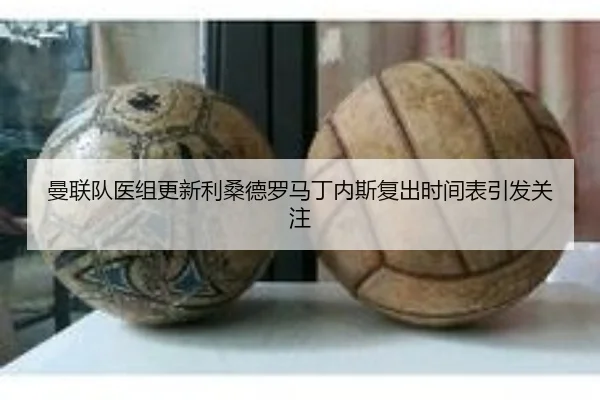 man-lian-dui-yi-zu-geng-xin-li-sang-de-luo-ma-ding-nei-si-fu-chu-shi-jian-biao-yin-fa-guan-zhu-2-441.jpg