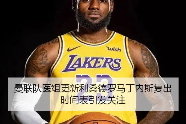 man-lian-dui-yi-zu-geng-xin-li-sang-de-luo-ma-ding-nei-si-fu-chu-shi-jian-biao-yin-fa-guan-zhu-3-332.jpg